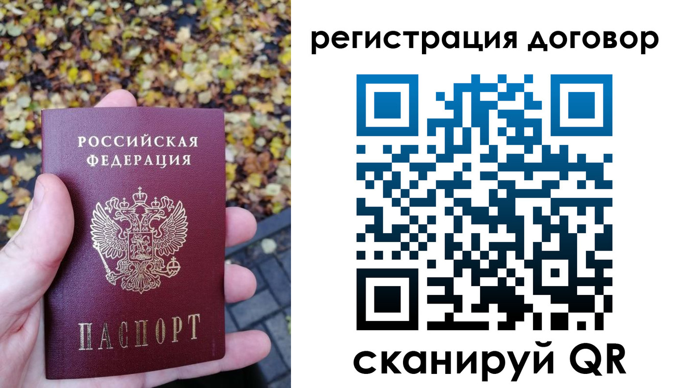 найти адрес прописки в Сосенском