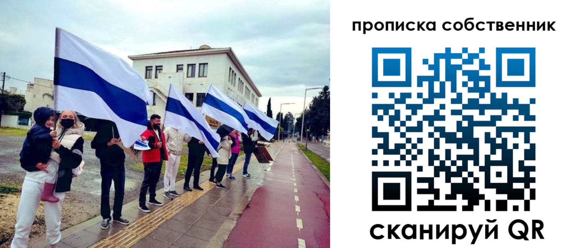 пропишу в квартире в Сосенском