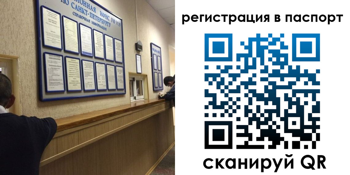 прописка законно в Сосенском
