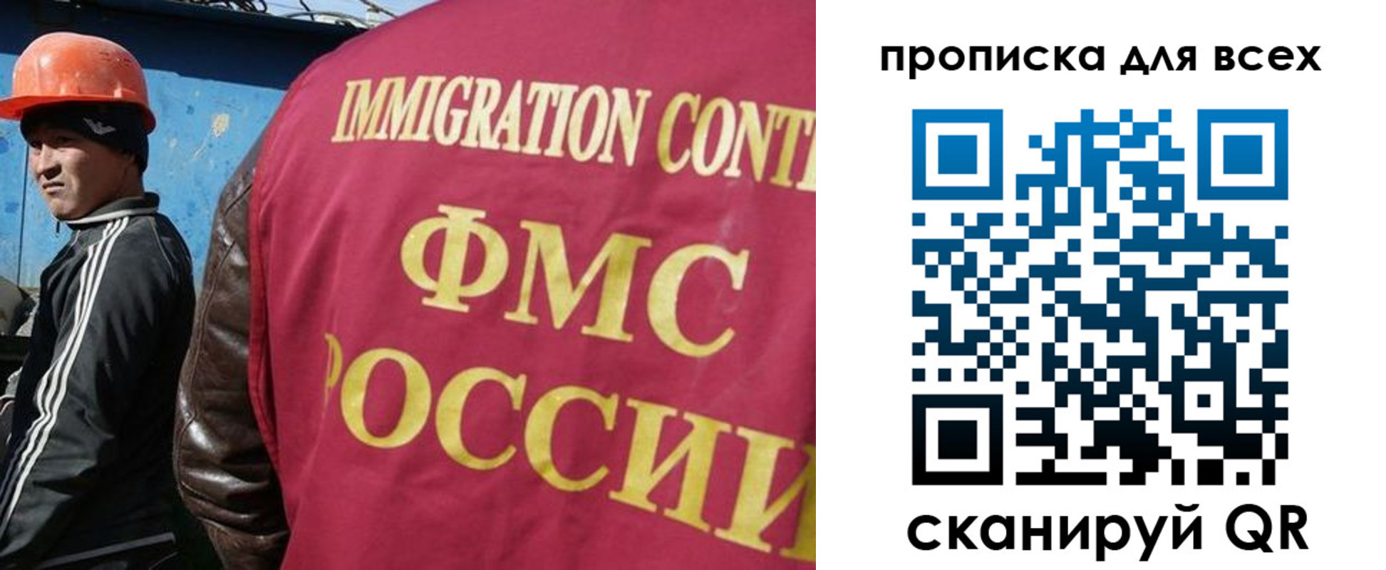 временная регистрация поиск в Сосенском