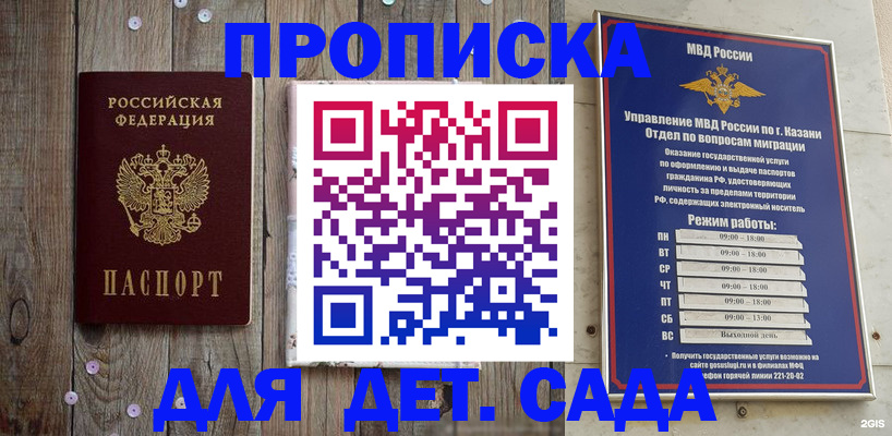 форма 3 в Сосенском