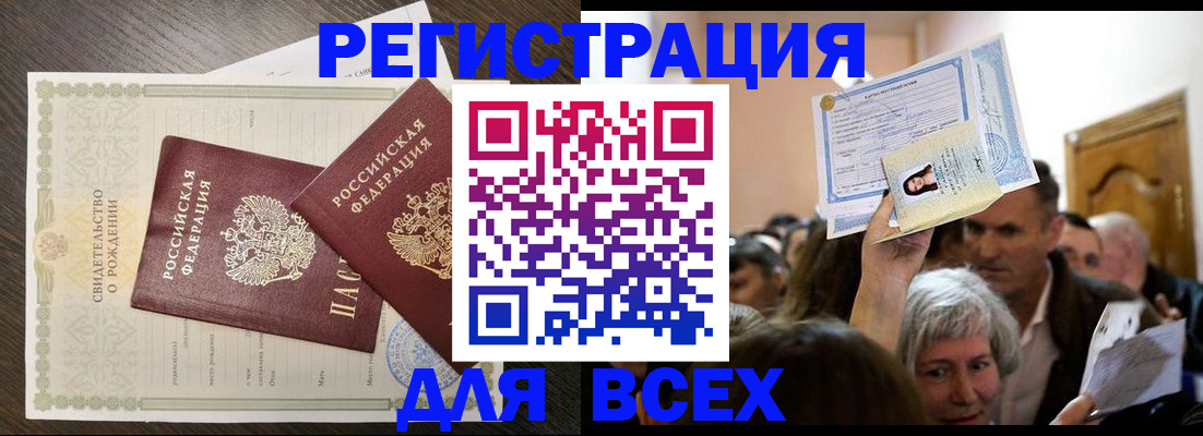 временная регистрация госуслуги в Сосенском
